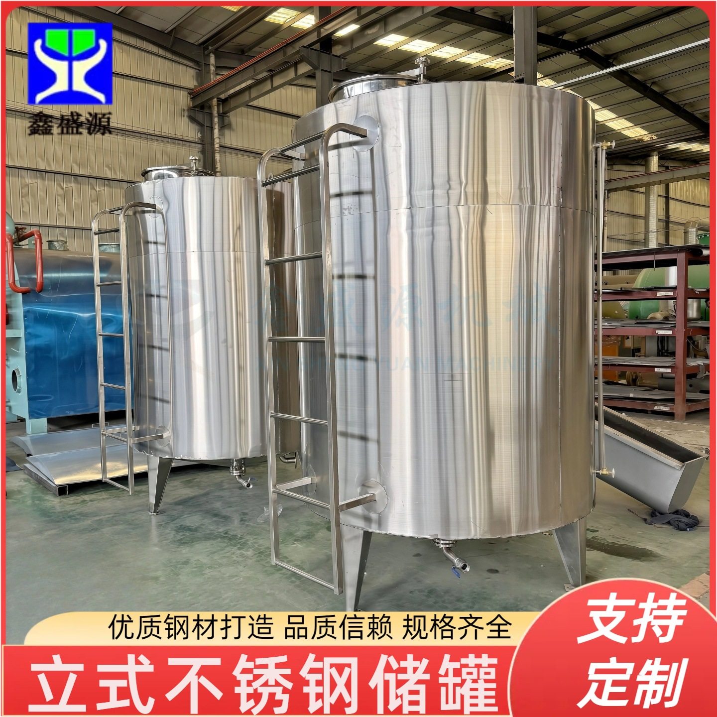 不锈钢原料配制罐立式果酱暂存罐304食品级双层储油罐,清洗/食品/商业设备,奶罐/储罐,淘宝优惠券,粉丝福利购,淘宝优惠卷