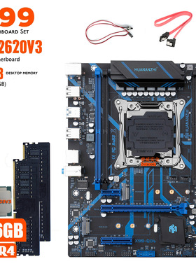 huananzhi X99 QD4 带2620V3 CPU 2条8G DDR4内存台式机主板套装
