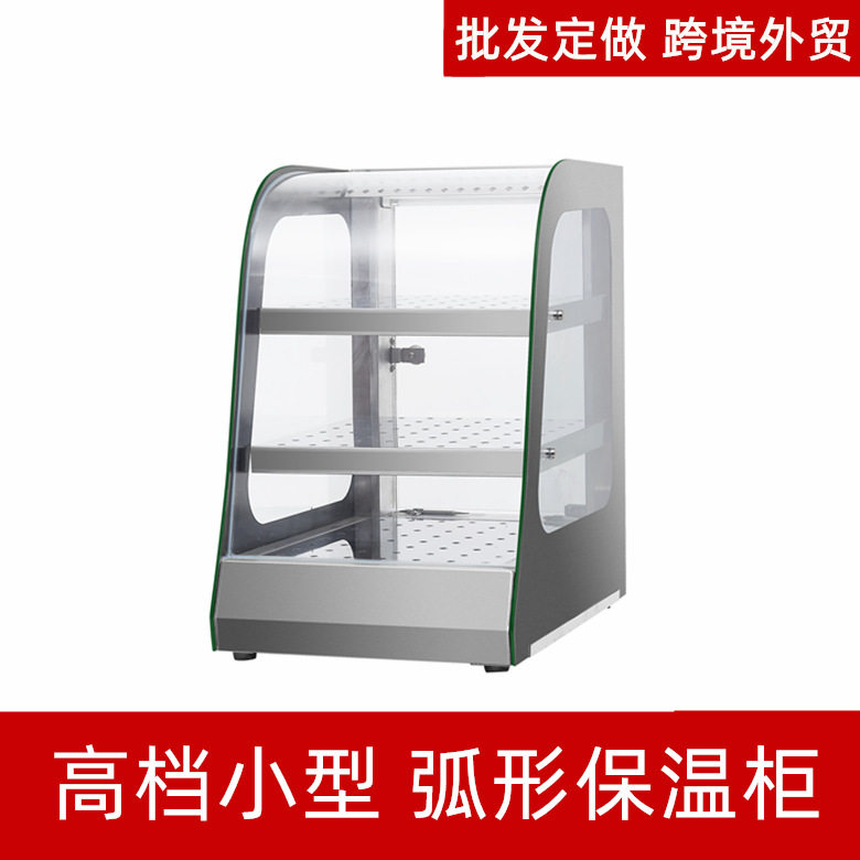 恒温小型保温柜展示熟食保温箱炸鸡便利店商用食品蛋挞加热玻璃柜,厨房电器,其他商用厨电,淘宝优惠券,粉丝福利购,淘宝优惠卷