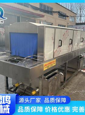 品MAGA-102周转箱食清洗机  塑筐温去油洗筐机冻品盘专用清料洗设