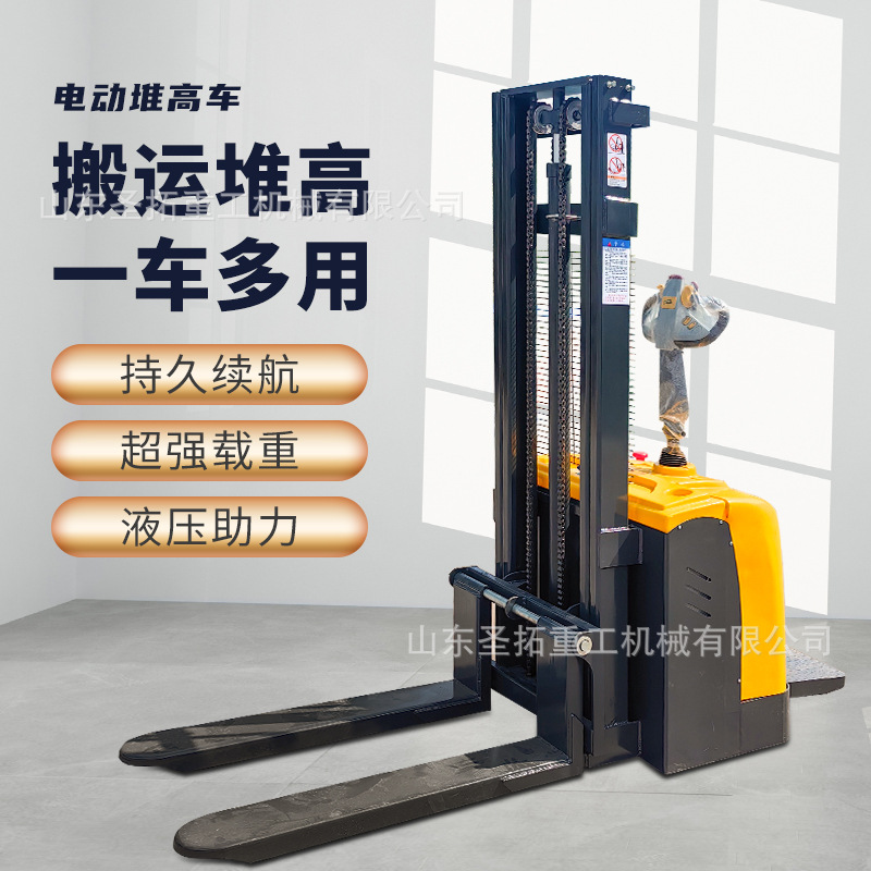 电动叉车站驾式堆高车1吨2吨仓库车间液压升降堆垛车新能源