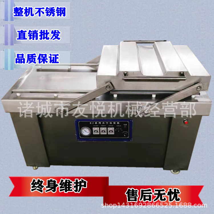 适合猫粮狗粮真空包装机器宠物粮食真空包装机