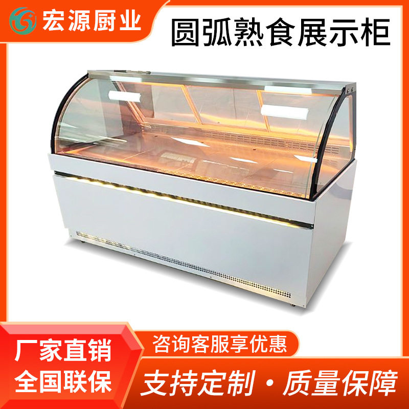 风冷双温柜保鲜柜商用开门玻璃门冰柜熟食卤菜鸭脖展示柜冷藏柜,厨房电器,其他商用厨电,淘宝优惠券,粉丝福利购,淘宝优惠卷