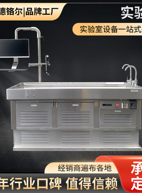 Elevating dissecting table 不锈钢负压抽风升降解剖实验台