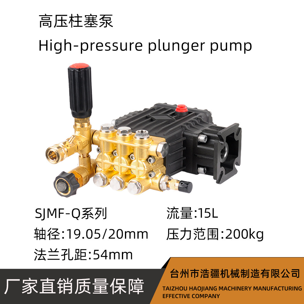 汽柴油发动机直连高压柱塞泵头分体式调压阀户外洗车跑道冲洗水泵