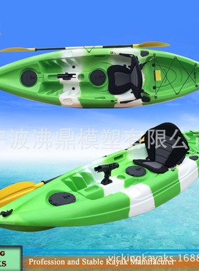 Single fishing kayak欧美热销单人皮划艇采用进口原材料