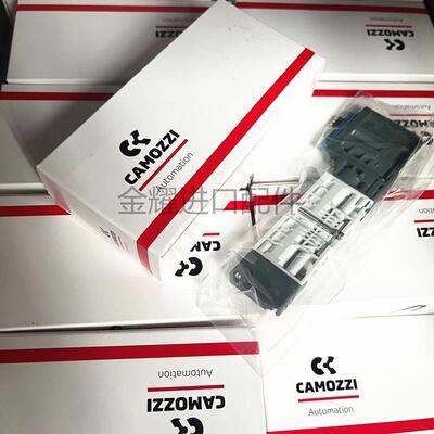 全新P原装康茂胜 camozzi 电磁阀阀岛插片HPV-C1 HP1V-M H1V-V