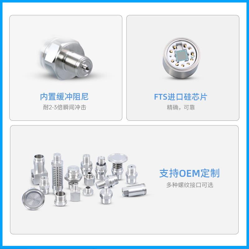 PCM900A 高稳定压力变送器 4-20mA/Hart 单晶硅0.075级压力变送器