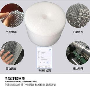 泡沫防挤压 卷打包60cm摔j泡泡纸发包装 防震膜加厚碎用快递100m