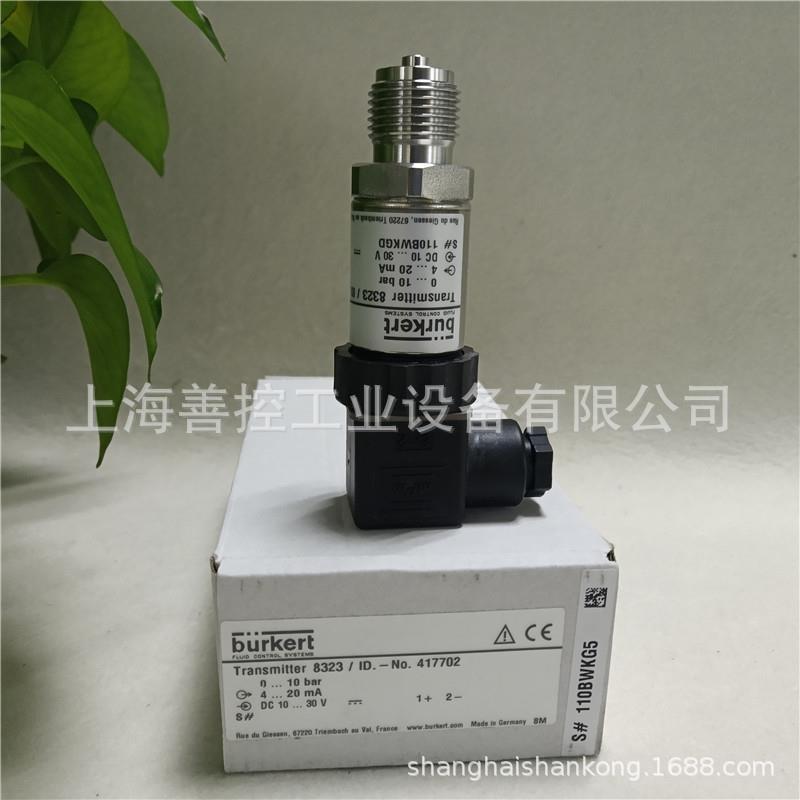 bu8323rkert宝德压a传感器8323-8352宝得力压力变送器4-20ma-0-10