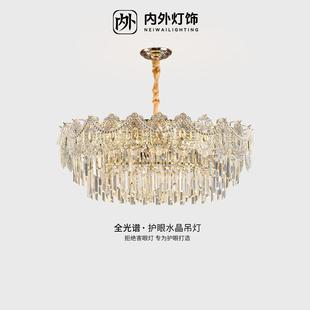 卧室吊灯2025新款 法式 中山灯具轻奢客厅水晶灯高级感书房灯饭厅灯