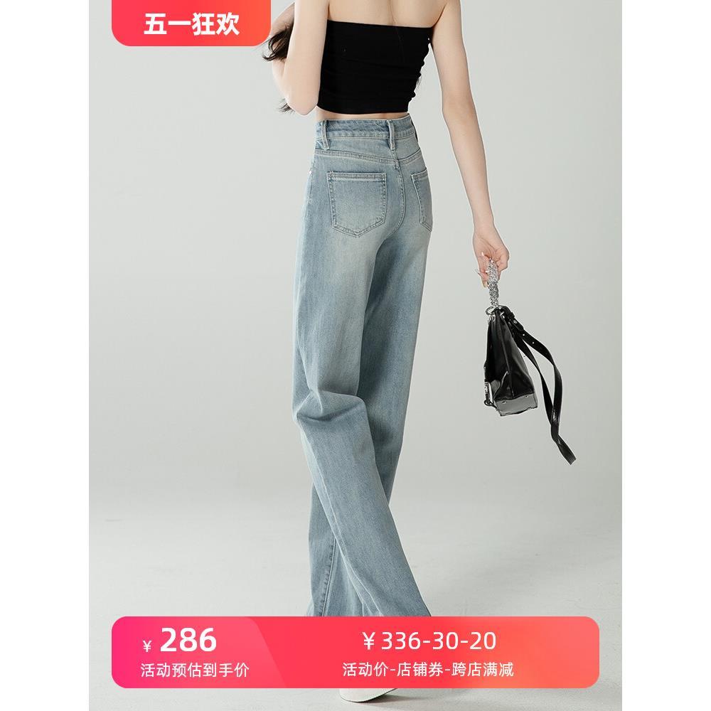 浅色窄版阔腿牛仔裤女夏季新款高腰显瘦小个子垂感直筒裤拖地裤