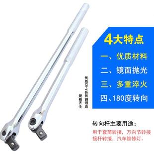 f桿轉(zhuǎn)向手柄 修車工具 可換頭f型加長加力桿扳手 f桿活動(dòng)套筒扳手