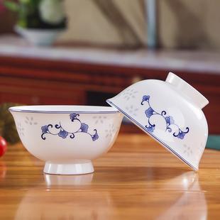 饭碗 陶瓷器餐具4.5英寸防烫高脚米饭碗景德镇青花骨瓷碗家用中式