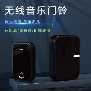 门铃家用无线超远距离电子遥控门玲入户叮咚门钟老人呼叫器免插电