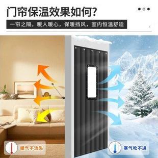 棉门帘保暖防风家用商铺超市挡风保温防寒免打孔隔断帘子 加厚冬季