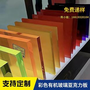 饰广告招牌展示柜加工订做 彩色亚克力板定制克莱因蓝有机玻璃板装