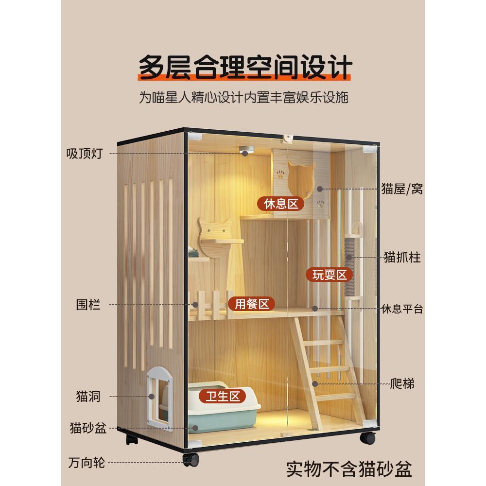 猫别墅家用豪华双层猫舍猫屋大型猫窝自由空间玻璃猫房猫柜猫笼子