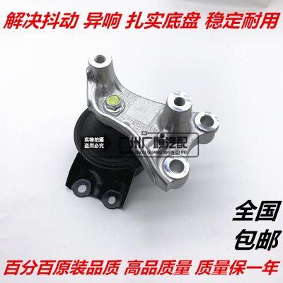 适用步威StepwgnRK1 RK5 时韵STREAM RN6 RN8发动机脚胶波箱胶垫