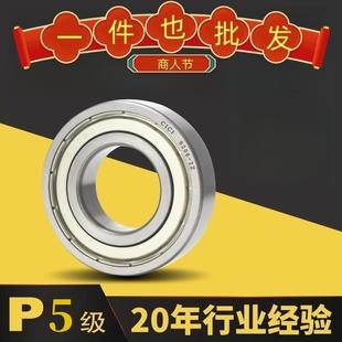 6219 6217 6218 2RS电机摩托车高速轴承厂家 6220 6215 6214 6216