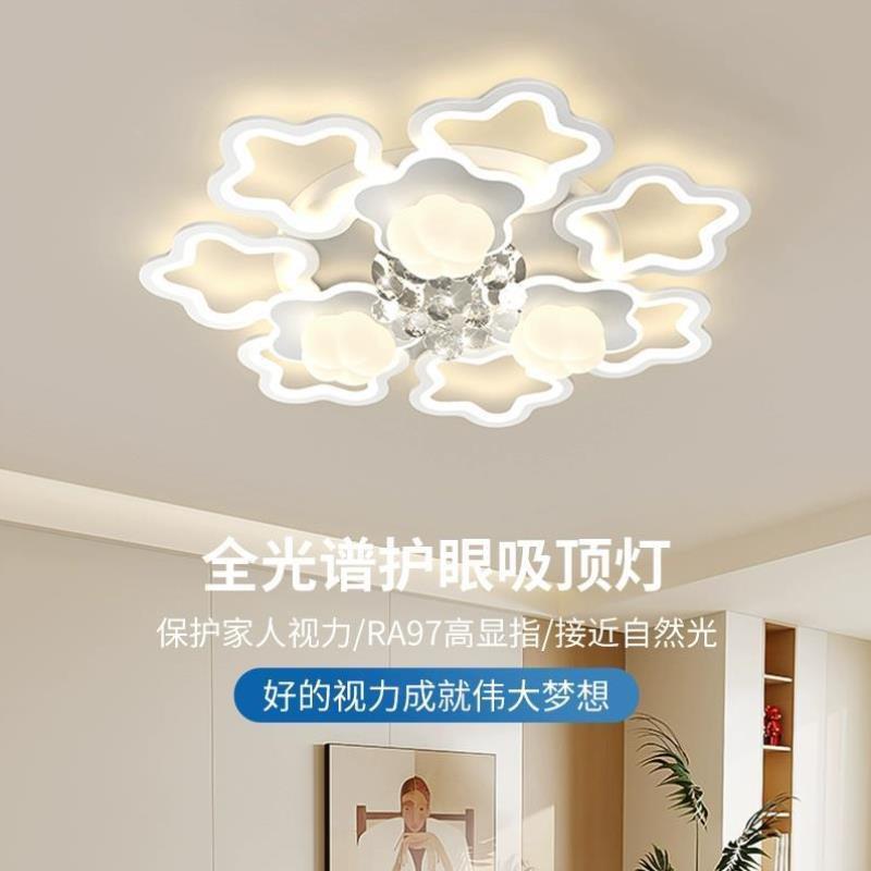 北欧极简轻奢卧室灯家用大气客厅吸顶灯客厅灯简约现代莲花水晶灯