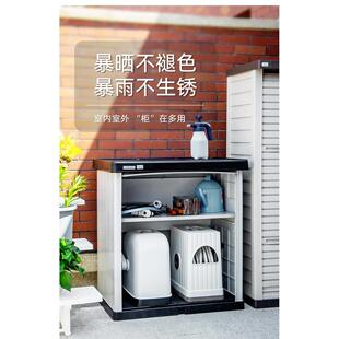 收纳柜子储物箱柜置物户外室外阳台花园工具箱防雨防晒简约家用