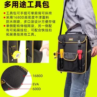 nakIoo电工专用工具包结实耐用多功能电工包单肩工具收纳包工爆款