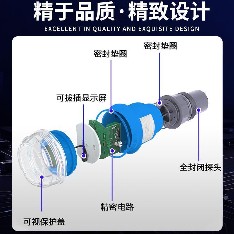 超波液位计体分体式传感计物声位料器位变送EZI器水位控制器4-20m