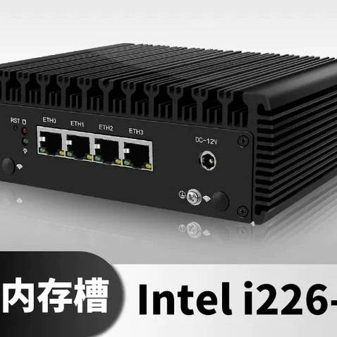 议价#路由器，软路由，爱快路由器，4口千兆