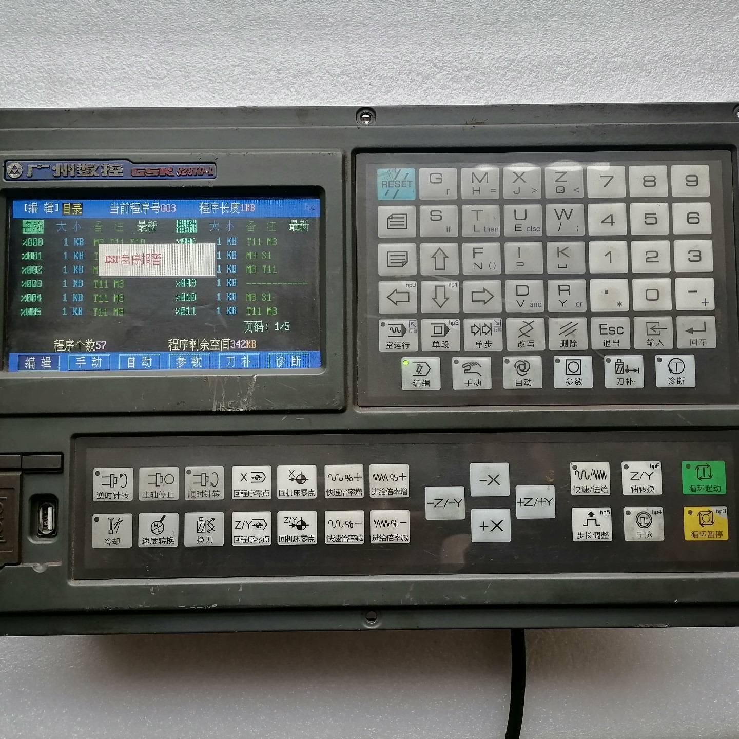 议价广数数控系统GSK928TDL，，GSK928TD-L