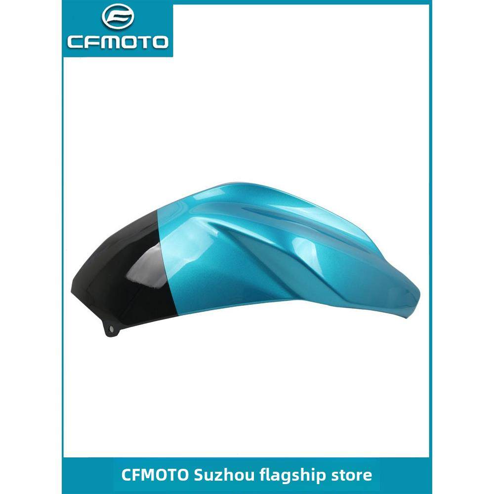 Cfmoto原厂23型号东风250Sr My22油箱防护罩，偏转板，摩托车全车,摩托车/装备/配件,摩托车外壳,淘宝优惠券,粉丝福利购,淘宝优惠卷