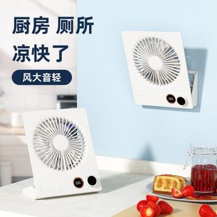大风力挂壁遥控小风扇卧室办公室床头厨房专用风扇USB充电家用