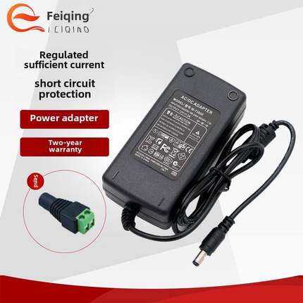 Led灯带变压器220至12V电源适配器24V低压灯带模块开关电源镇流器