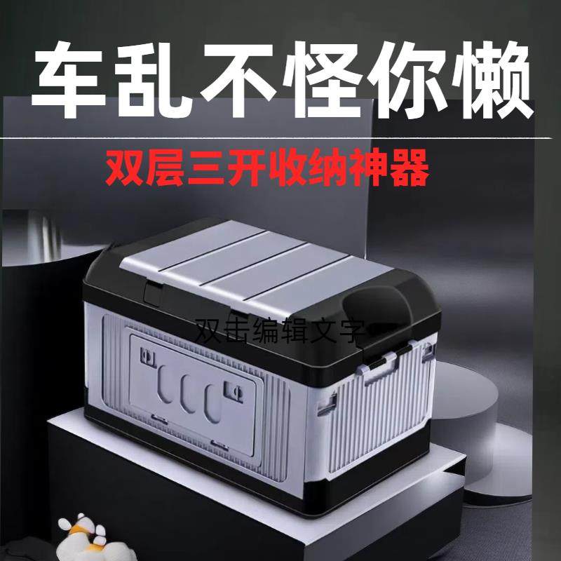 汽车后备箱收纳箱可折叠多功能收纳箱露营箱子可坐人超厚防水钓鱼,汽车用品/电子/清洗/改装,车载收纳箱/袋/盒,淘宝优惠券,粉丝福利购,淘宝优惠卷