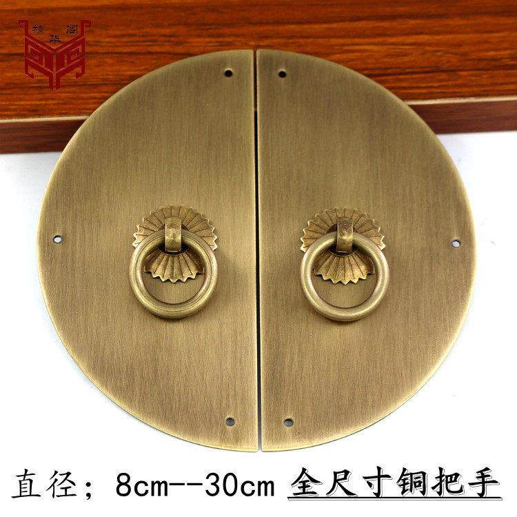 中式仿古纯铜简约柜门铜拉手橱柜鞋柜衣柜门全铜复古素面圆形把手,基础建材,小拉手,淘宝优惠券,粉丝福利购,淘宝优惠卷