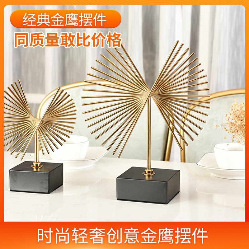 酒柜装饰品摆件客厅玄关电视柜办公室现代简约轻奢工艺品乔迁礼
