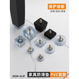 椅子静音脚垫桌椅增高耐磨脚套家具柜子脚钉垫凳子防滑橡胶垫脚钉