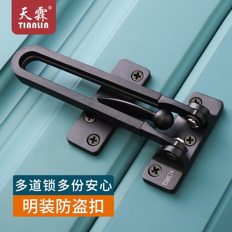 防盗扣房间门门栓门扣门内反锁锁扣防盗门安全链打孔防盗链静音