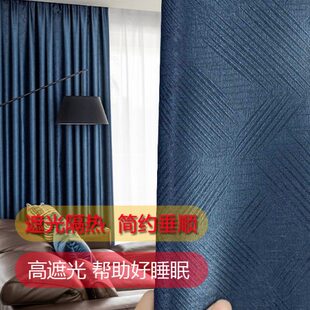 遮阳门帘绍兴柯桥窗帘 遮光窗帘成品客厅卧室窗帘简约全加厚挂钩式