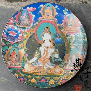 燕子瓷轩景德镇陶瓷器彩绘烫金装饰瓷盘中式挂盘唐卡坐盘墙饰摆件