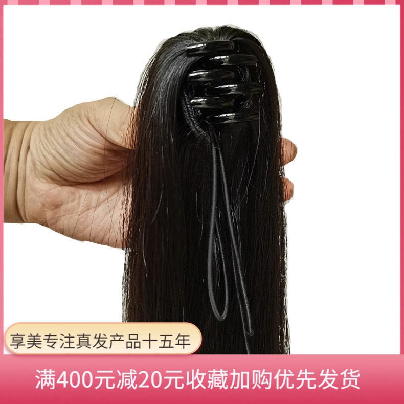 真发抓夹马尾直发绑带式假发马尾全真人发真发辫子假发女逼真长发