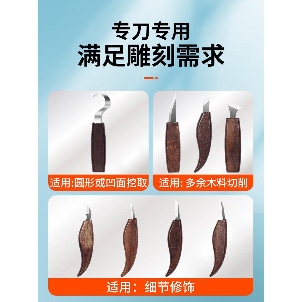 木雕手工diy材料包木工雕刻刀套装专业雕刻木料削木刻刀木雕工具