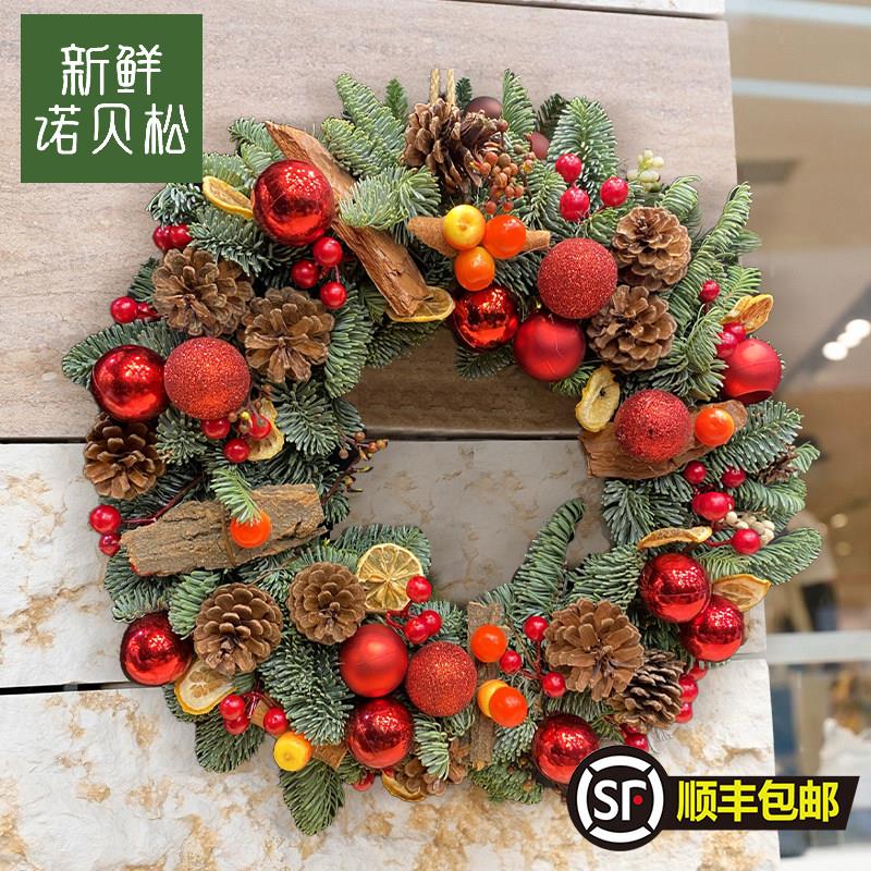 圣诞花环门挂件诺贝松摆件手工干鲜活松柏居家壁挂装饰品商务布置