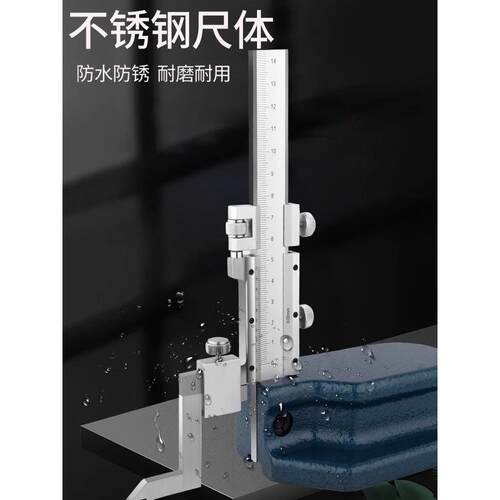 Umlo高度尺高度游标卡尺标尺标尺0-300-500不锈钢数字显示1m1.5m2