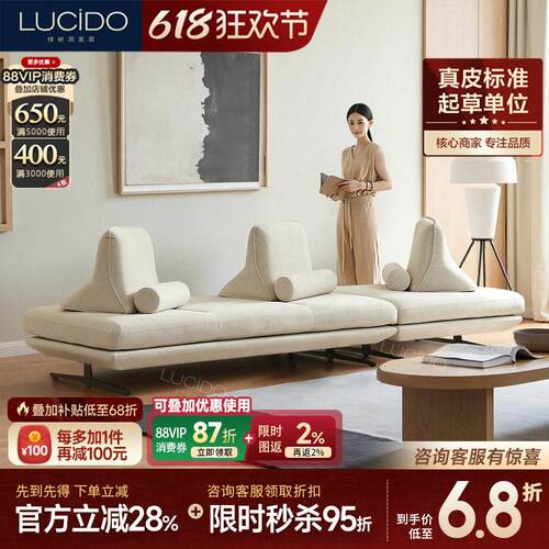 Prado普拉多沙发可移动靠背模块组合小户型客厅双面直排布艺沙发