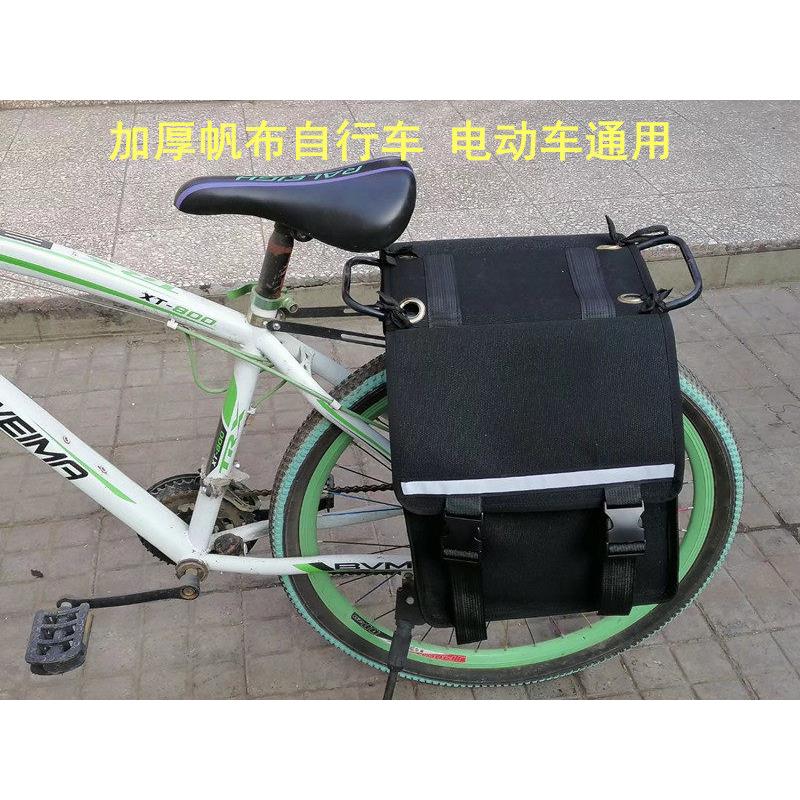 加厚帆布包邮山地车自行车包 尾包后驮包/驼包车架包后架包骑行包