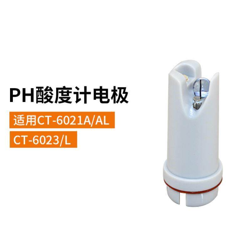 高精度便携式PH/EC检测仪水族ph值测试笔土壤/水肥溶液检测器