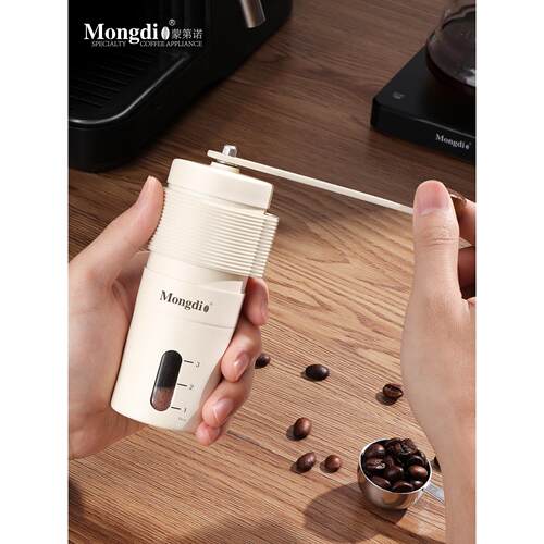 Mongdio手摇磨豆机咖啡豆研磨机家用手磨咖啡机咖啡研磨器磨粉器