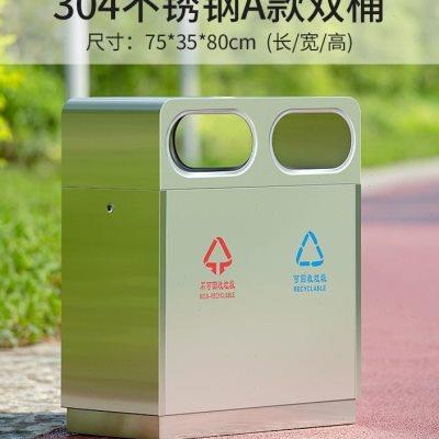 户外垃圾桶不锈钢大号分类环卫果皮箱室外物业小区环保街道垃厂家