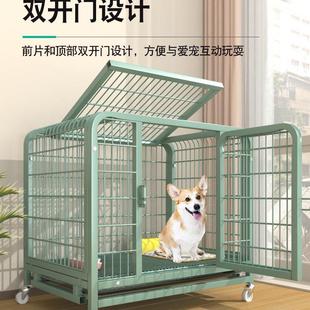 加粗狗笼子中型犬小型犬室内带厕所泰迪比熊柯基柴犬宠物狗窝狗屋
